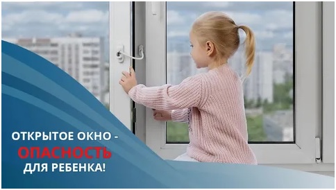 Уважаемые родители! Будьте бдительны!.