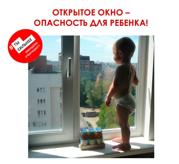 ЗАПОМНИТЕ ПРАВИЛА, КОТОРЫЕ СОХРАНЯТ ЖИЗНЬ ВАШЕМУ РЕБЕНКУ!.