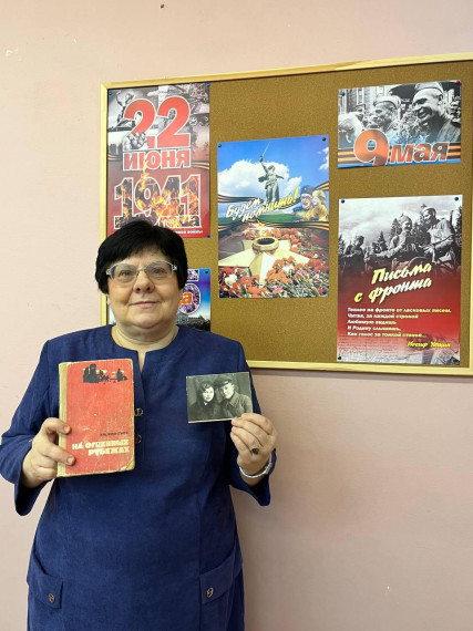 «Моя семейная реликвия».