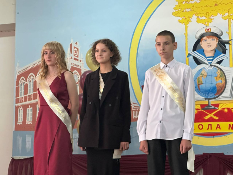 Вручение аттестатов.